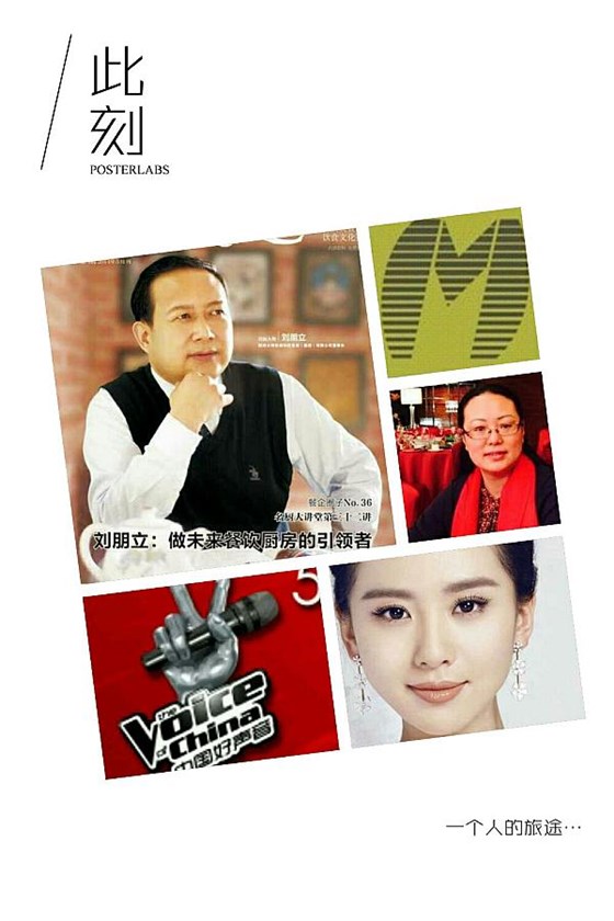 大明廚具董事長劉朋立-做未來餐飲廚房引領(lǐng)者