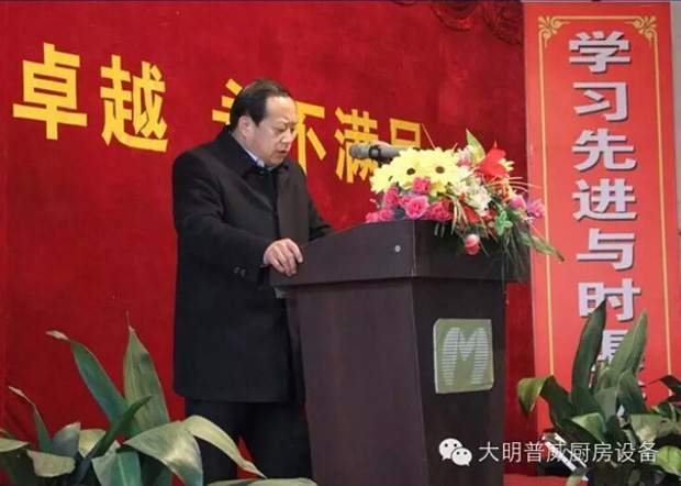 大明普威董事長(zhǎng)劉朋立先生講話