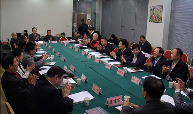 會議進(jìn)行中