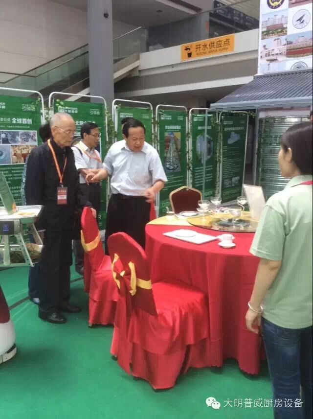 無(wú)電自動(dòng)宴會(huì)桌