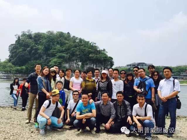 大明普威優(yōu)秀員工合影