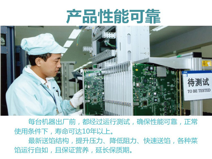 包子機(jī)設(shè)備