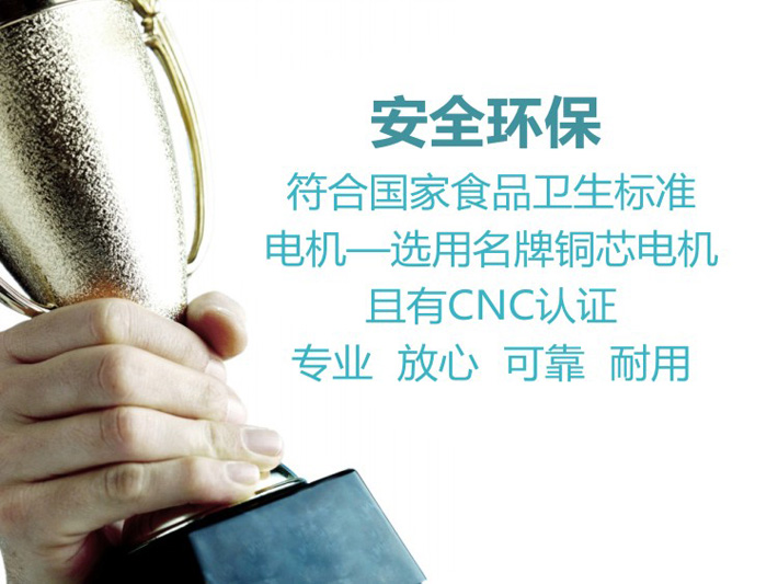 包子機(jī)哪家好？