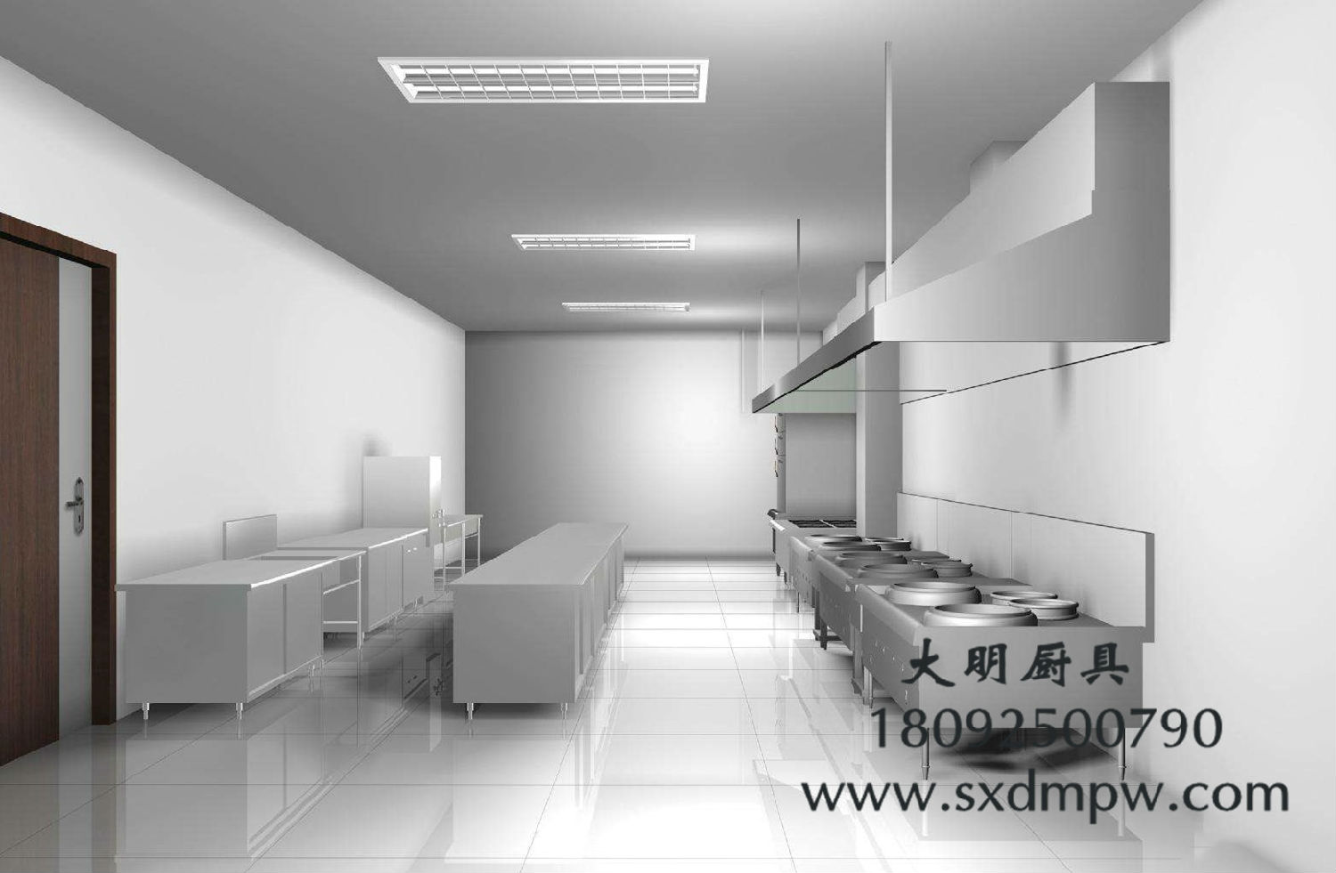 酒店廚房設(shè)備