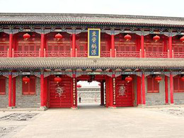  項(xiàng)目案例：東晉桃園休閑山莊